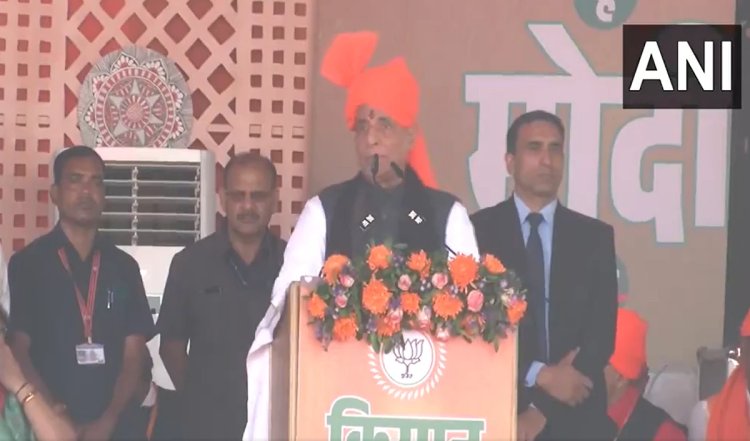 राजनाथ सिंह ने किसान महाकुंभ में भरी हुंकार, बोले- नये युग में प्रवेश कर चुका भारत, कांग्रेस ने किया था भ्रष्टाचार