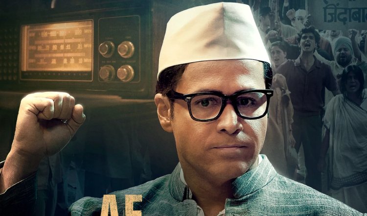 Ae Watan Mere Watan से Emraan Hashmi का फ़र्स्ट लुक हुई आउट, राम मनोहर लोहिया के रूप में 'निडर' दिखे एक्टर