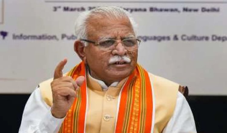 हरियाणा के मुख्यमंत्री मनोहर लाल खट्टर ने अपने पद से इस्तीफा दिया, नए कैबिनेट का होगा गठन