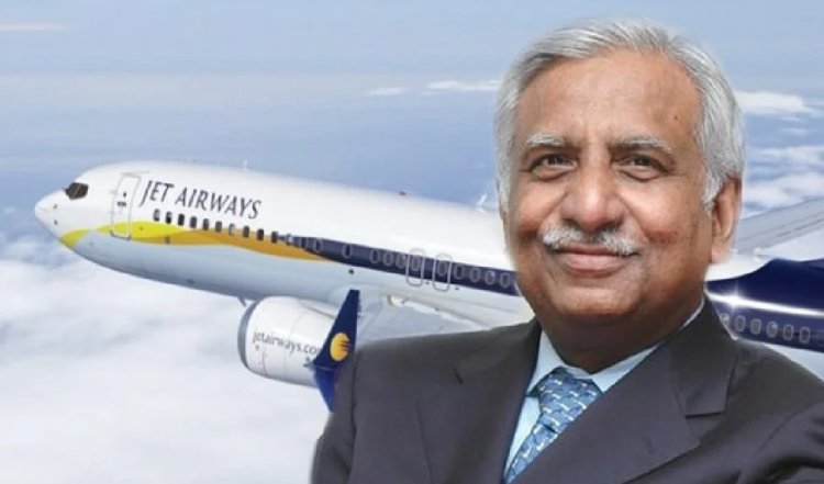 Naresh Goyal ने परिवार को अस्पताल में उनसे मिलने देने की अनुमति मांगी