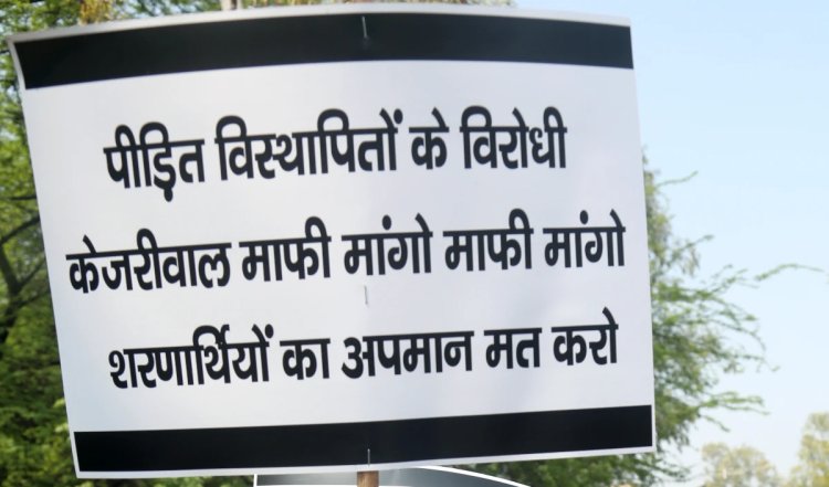 CAA पर दिल्ली में शरणार्थियों के विरोध पर बोले Arvind Kejriwal, देश में घुसपैठ की, कानून तोड़ा, अब हुडदंग कर रहे, इन्हें जेल में होना चाहिए
