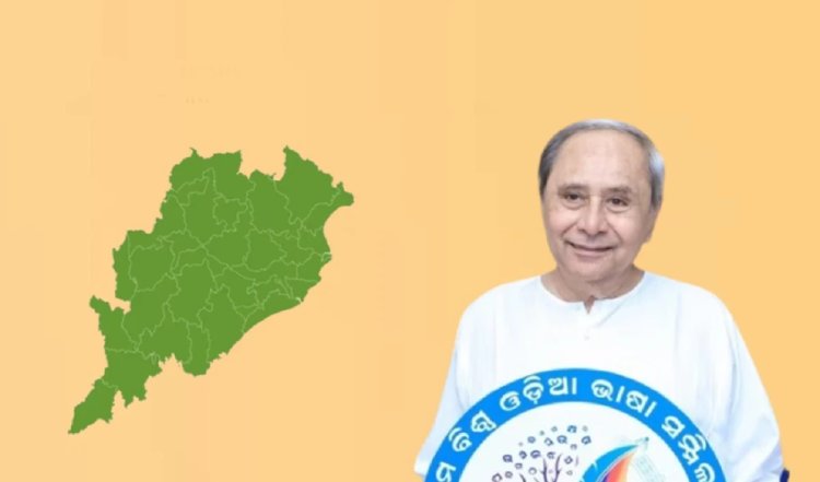 Odisha की 147 विधानसभा सीट पर 4 चरणों में होंगे मतदान, 13 मई से 1 जून के बीच होगी वोटिंग