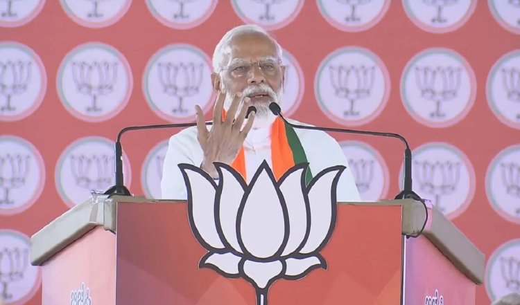 Lok Sabha Election: Karnataka में PM Modi की हुंकार, 4 जून को 400 पार, कांग्रेस पर जमकर किया प्रहार