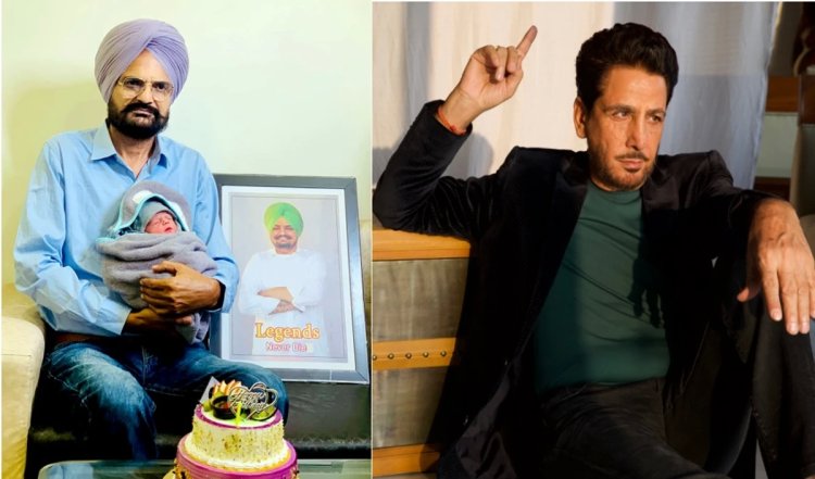 दिवंगत Sidhu Moosewala के घर पहुंचे पंजाबी गायक Gurdas Maan, बेटे के जन्म पर परिवार को दी बधाई