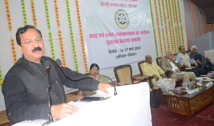 बसन्त व्याख्यानमाला में 'भारतीय भाषाओं में अंतर संवाद और अनुवाद पर विमर्श', संजय द्विवेदी बोले- बहुभाषिकता है भारत की शक्ति