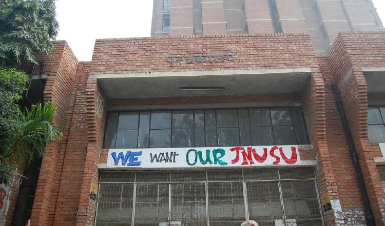 JNU में फिर मची लाल सलाम की धूम, तीन दशक बाद यूनिवर्सिटी को मिला दलित प्रेसिडेंट