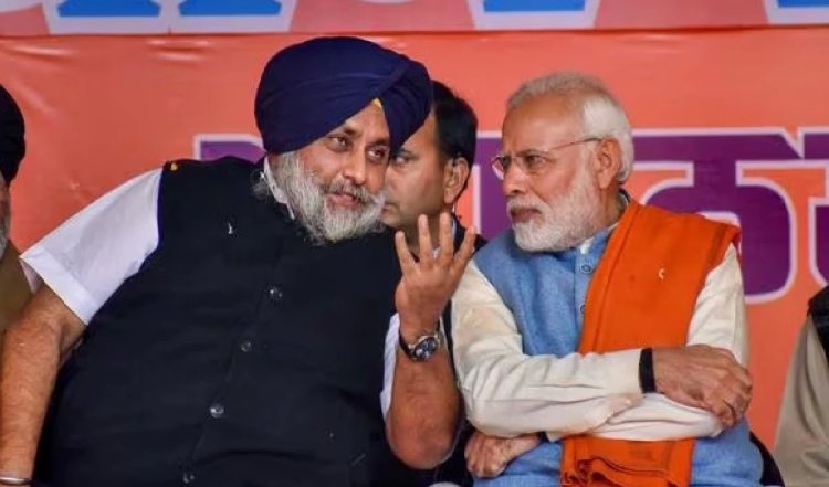 पंजाब को लेकर BJP का बड़ा ऐलान, अकाली दल के साथ नहीं होगा गठबंधन