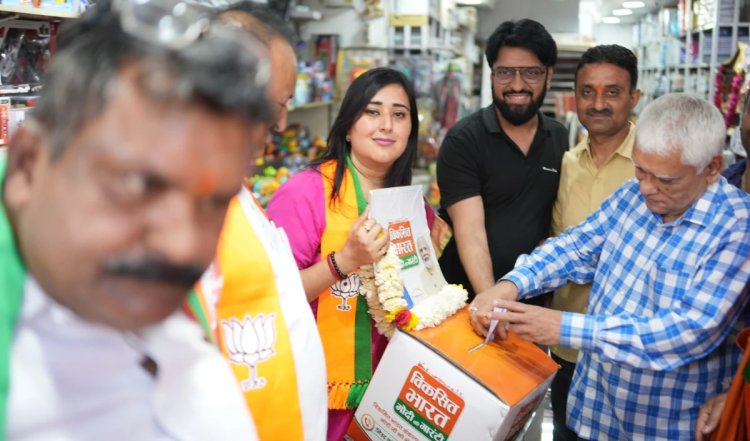 Bansuri Swaraj ने सरोजिनी नगर मार्किट की एसोसिएशनों के पदाधिकारियों, दुकानदारों एवं खरीदारी कर रहे ग्राहकों से BJP के संकल्प पत्र हेतू सुझाव मांगे