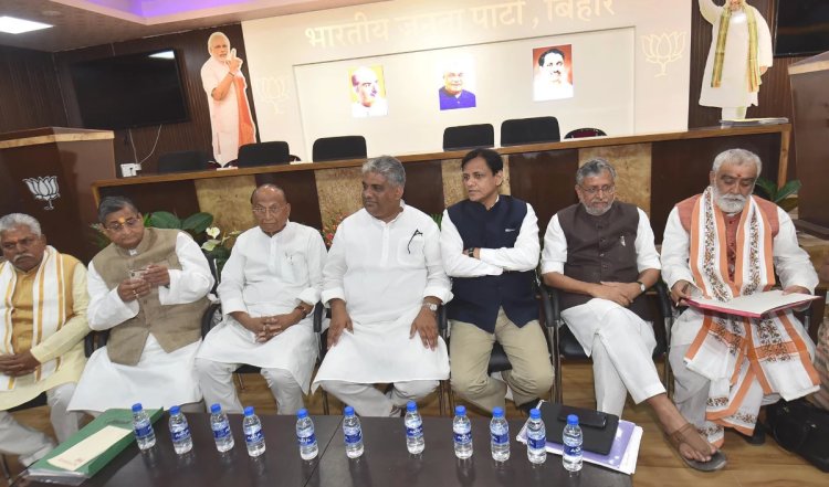 Lok Sabha polls: बिहार में बीजेपी के स्टार प्रचारकों की लिस्ट जारी, मोदी-शाह के अलावा सुशील मोदी और अश्विनी चौबे का भी नाम