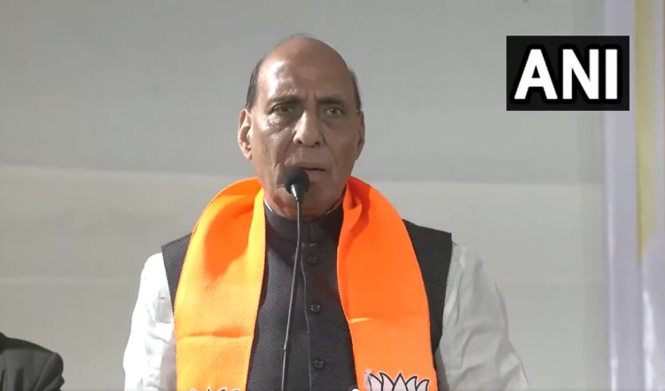 Lok Sabha Elections: BJP ने किया घोषणापत्र समिति का ऐलान, राजनाथ सिंह होंगे अध्यक्ष, जानें किसे मिली जगह