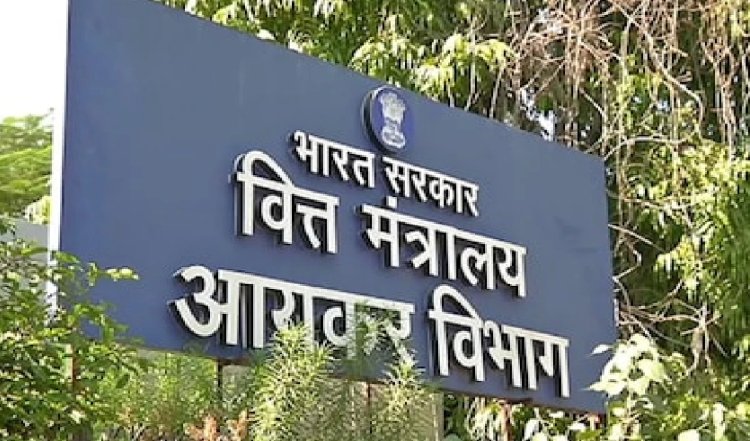 PAN Fraud: 40 करोड़ रुपये के लेनदेन पर मप्र के छात्र को आयकर का नोटिस