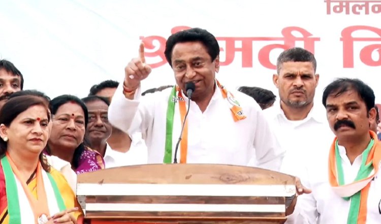 छिंदवाड़ा को लेकर क्या है BJP का गेम प्लान, कमलनाथ की 45 साल की तपस्या को मिल रही चुनौती!