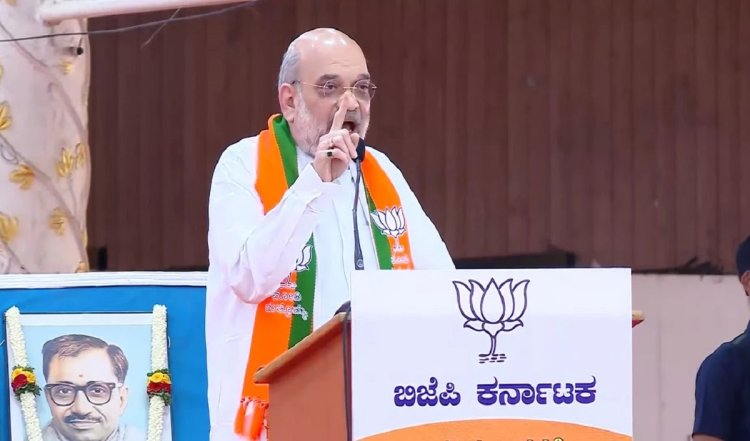 'पूरा देश PM Modi के साथ', Karnataka में बोले Amit Shah, राज्य की सभी सीटों पर हासिल करेंगे जीत, कांग्रेस का नहीं खुलेगा खाता