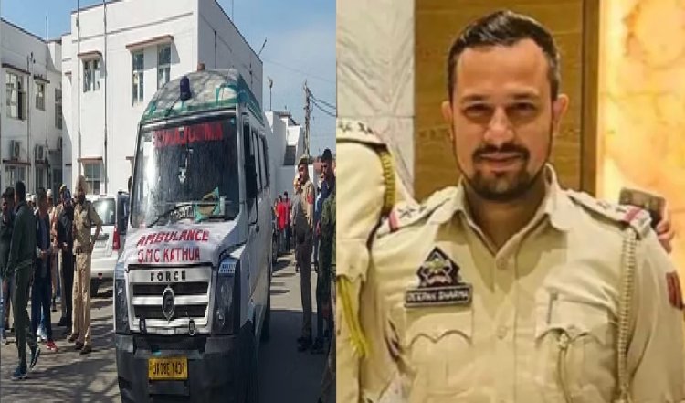कठुआ में गैंगस्टर के साथ मुठभेड़, घायल पुलिस सब-इंस्पेक्टर की मौत,  डेढ़ साल पहले हुई थी शादी