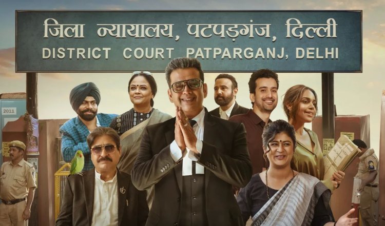 Mamla Legal Hai season 2 | रवि किशन स्टारर मामला लीगल है सीजन 2 की घोषणा, नेटफ्लिक्स ने शेयर किया अनाउंसमेंट वीडियो | Watch