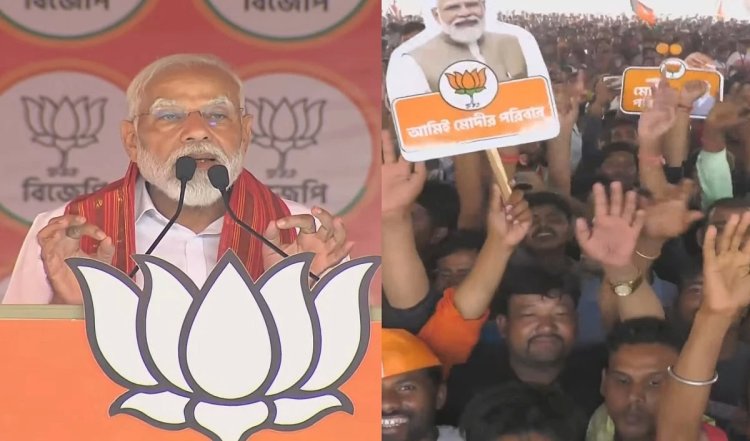 कूच बिहार में संदेशखाली के जरिए पीएम मोदी का ममता पर कड़ा प्रहार, कहा- दोषी जिंदगी जेल में काटेंगे