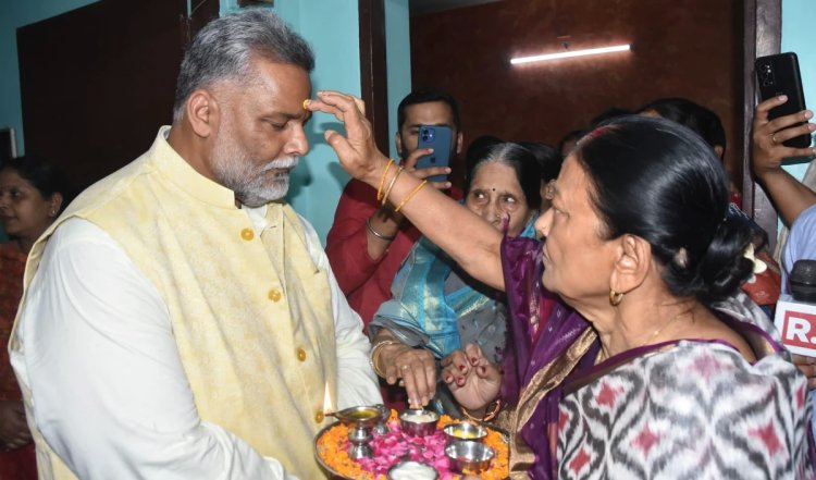 ​​Bihar: पप्पू यादव ने पूर्णिया से दाखिल किया नामांकन, तेजस्वी यादव से नफरत की राजनीति छोड़ने को कहा