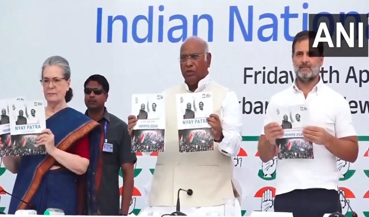 Congress Manifesto| Congress ने जारी किया घोषणा पत्र, पांच न्याय और 25 गारंटी को किया शामिल