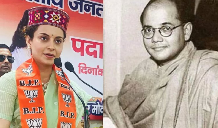कंगना रनौत ने नेताजी सुभाष चंद्र बोस को बताया भारत का पहला प्रधानमंत्री, KTR ने पूछा-ग्रेजुएशन कहां से किया?
