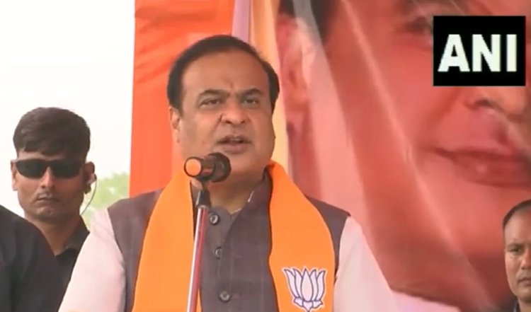'पाकिस्तान चुनाव के लिए बना है कांग्रेस का घोषणापत्र', ग्रैंड ओल्ड पार्टी पर हिमंत बिस्वा सरमा का वार