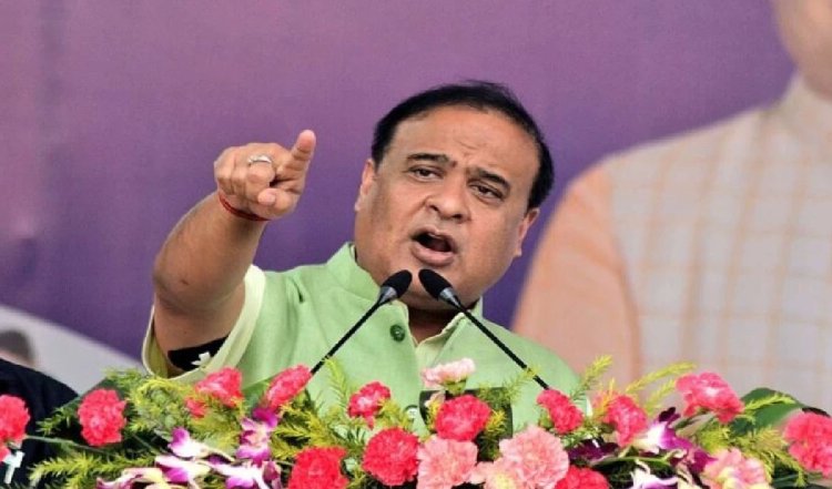 कांग्रेस का घोषणापत्र पाकिस्तान चुनाव के लिए अधिक उपयुक्त: हिमंत
