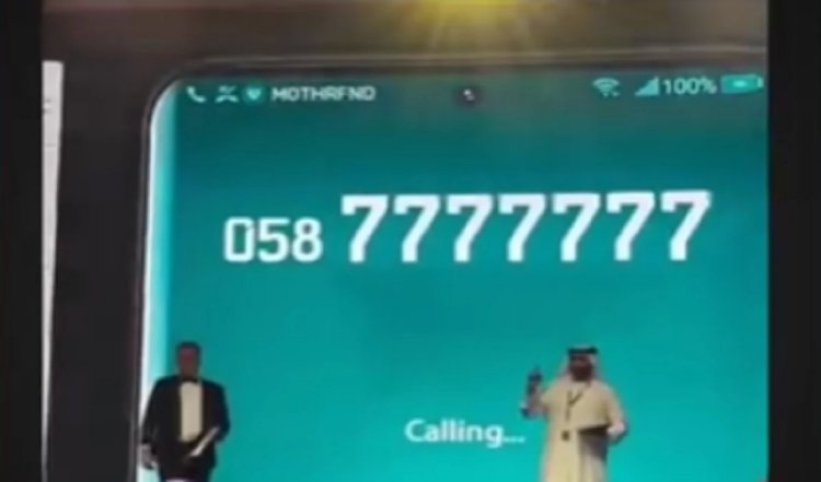 Dubai: नीलामी में बेहद यूनीक मोबाइल नंबर 7 करोड़ रुपये में बिका, इतने लाख से शुरु हुई थी बोली