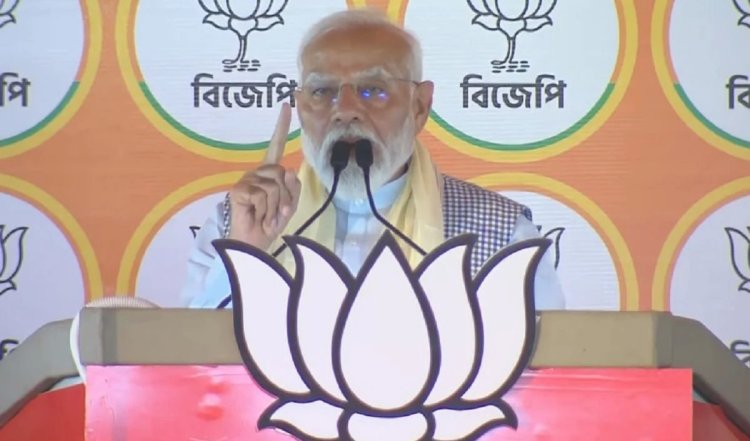 PM Modi Jalpaiguri Visit। जनता ने मोदी का किया जोरदार स्वागत, संदेशखाली का मुद्दा उठाकर पीएम ने Mamata Banerjee सरकार को लिया आड़े हाथों