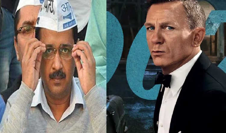 जेम्स बॉन्ड की फि‍ल्म है क्या,  बार-बार सिक्वेल आते रहेंगे, केजरीवाल से जुड़ी याचिका पर क्यों भड़क गया हाई कोर्ट?