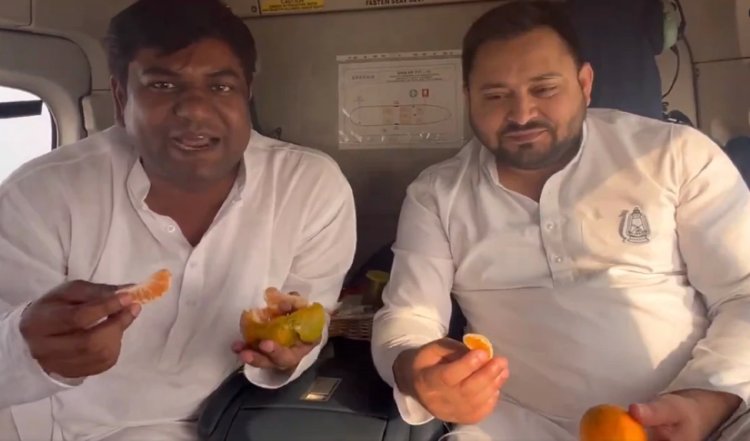 मछली भोज के बाद नारंगी पार्टी, तेजस्वी ने शेयर किया वीडियो, BJP पर तंज कसते हुए कहा- रंग से तो वो चिढ़ेंगे तो नहीं
