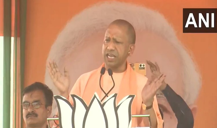 Lok Sabha Election: बिहार में योगी आदित्यनाथ की हुंकार, बोले- लालू परिवार के लिए कम पड़ गया...