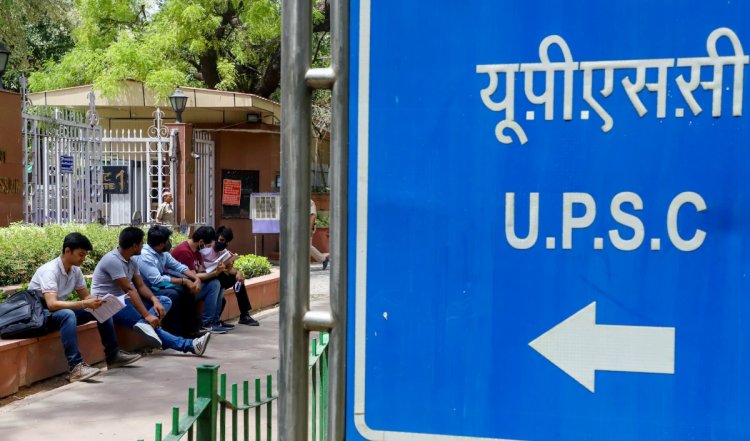 UPSC CSE Result 2023 declared: यूपीएससी रिजल्ट घोष‍ित, आदित्य श्रीवास्तव ने किया टॉप, ऐसे देखें अपना परिणाम