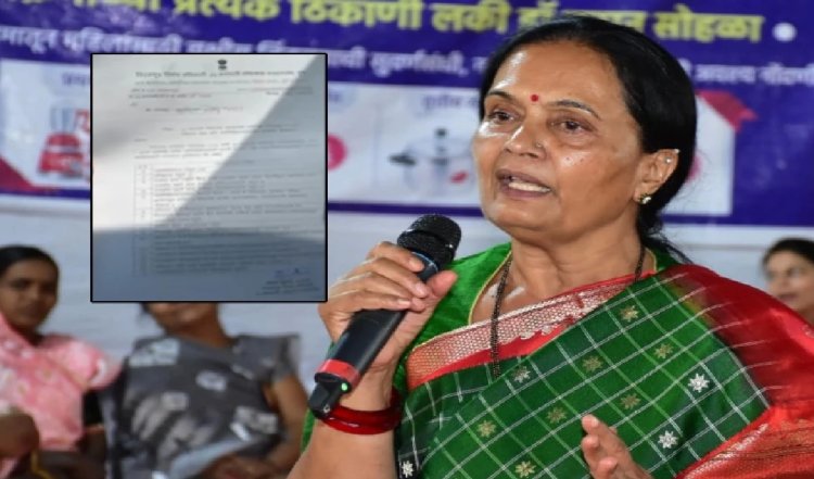 बारामती के मैदान में एक और? रोहित की मां ने लिया नामांकन फॉर्म