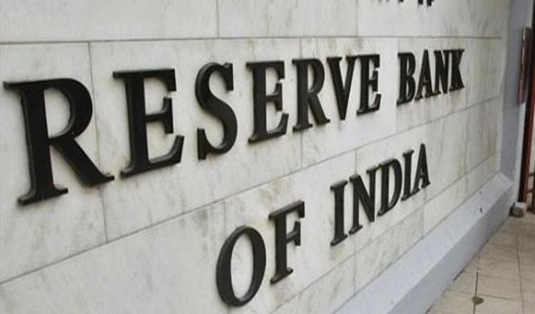 Reserve Bank ने पांच सहकारी बैंकों पर 60.3 लाख रुपये का जुर्माना लगाया