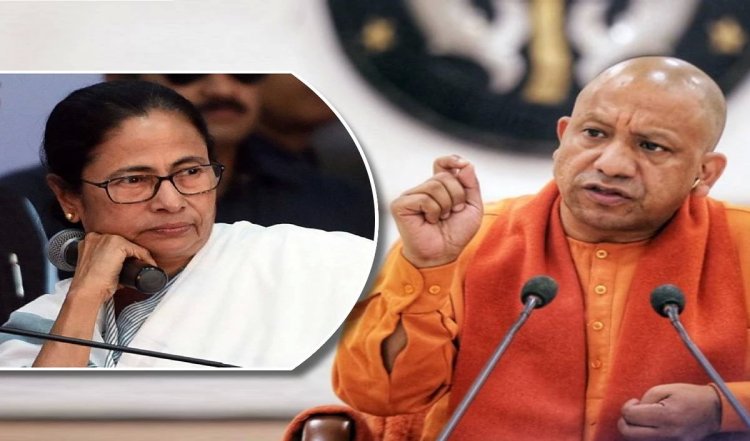 पश्चिम बंगाल में हिंसा पर CM योगी का वार, सनातन आस्था को आहत करने का लगाया आरोप