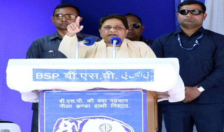 स्वतंत्र और निष्पक्ष चुनाव हुए तो भाजपा आसानी से केंद्र की सत्ता में वापस नहीं आने वाली : मायावती