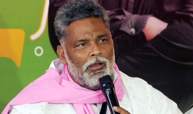 Bihar: पप्पू यादव का बड़ा वार, बोले- मुझे रोकने के लिए हर संभव प्रयास कर रहे तेजस्वी, उनमें लालू के जैसा धैर्य नहीं
