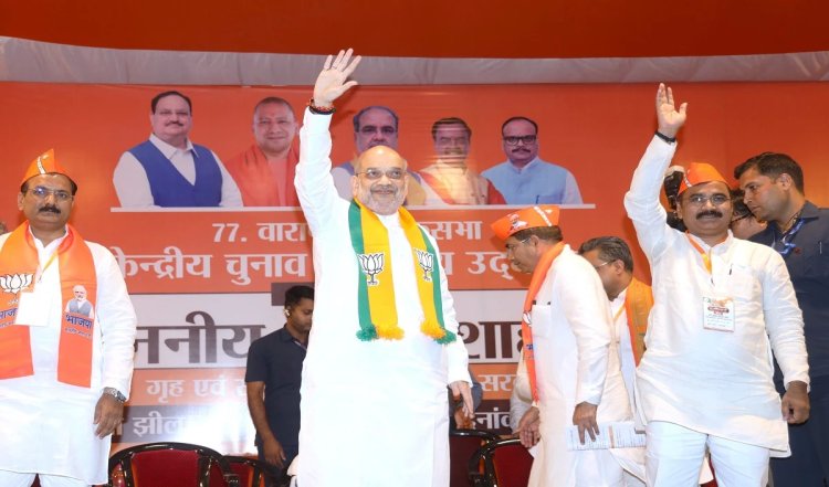 अमित शाह ओडिशा में BJP के प्रचार अभियान की करेंगे शुरुआत
