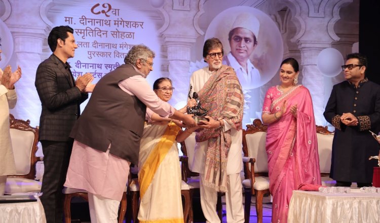 अमिताभ बच्चन को लता दीनानाथ मंगेशकर पुरस्कार 2024 मिला, रणदीप हुड्डा भी स्टेज पर रहे मौजूद