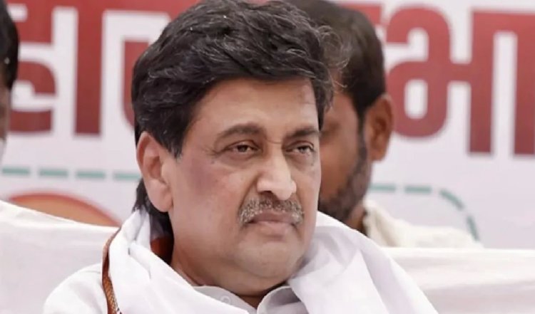 संविधान में कोई बदलाव नहीं होगा, महाराष्ट्र के पूर्व सीएम चव्हाण बोले- प्रधानमंत्री की टिप्पणी हमारे लिए नीतिगत मामले की तरह