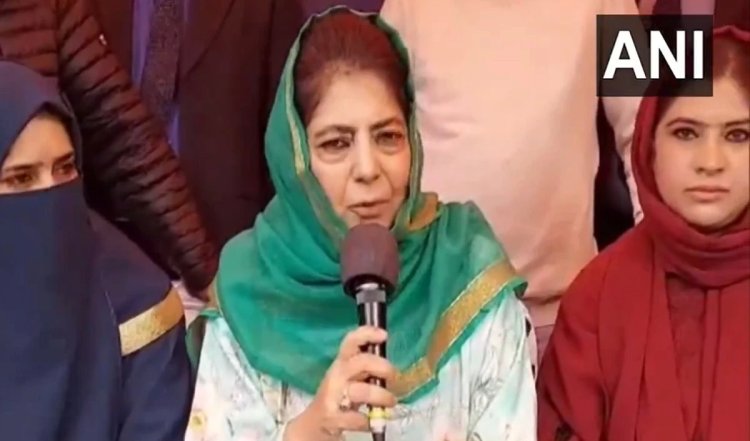 समस्याओं के समाधान के लिए सभी को साथ मिलकर आगे बढ़ना होगा : PDP chief, Mehbooba