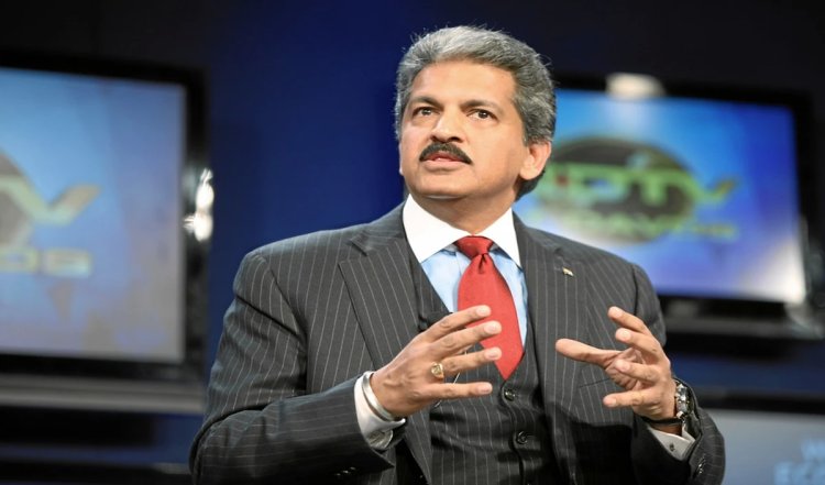Anand Mahindra Birthday: देश के सफल कारोबारियों की लिस्ट में शामिल हैं आनंद महिंद्रा, आज मना रहे 69वां जन्मदिन