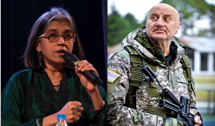 'वे नेशनल स्कूल ऑफ ड्रामा से हैं', एक्टिंग स्कूल पर Ratna Pathak Shah के बयान पर Anupam Kher ने दी प्रतिक्रिया
