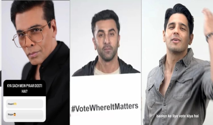 वीडियों देखें- Karan Johar, Sidharth Malhotra और Ranbir Kapoor सहित इन सितारों ने फैंस से किया लोकसभा चुनाव में मतदान करने का आग्रह