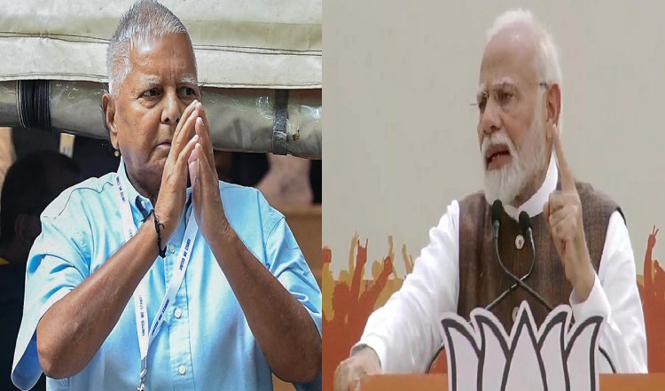 Prajatantra: लालू की गुगली पर मोदी होंगे बोल्ड या मारेंगे छक्का, क्या BJP की जाल में फंसा विपक्ष?