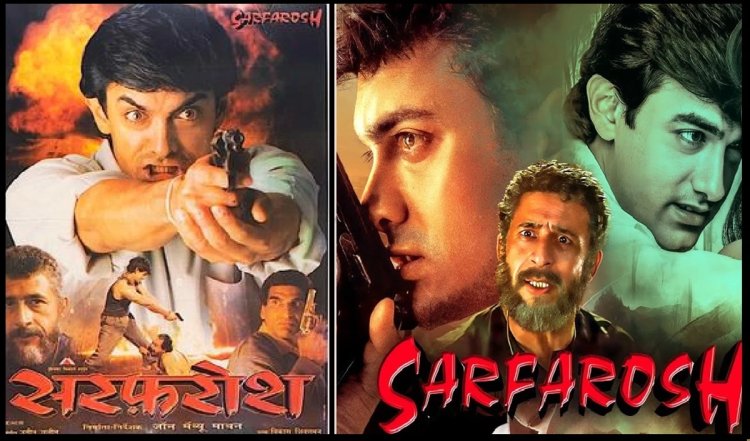 Aamir Khan की सुपरहिट फिल्म Sarfarosh के पूरे हुए 25 साल, मुंबई में रखी गयी विशेष स्क्रीनिंग