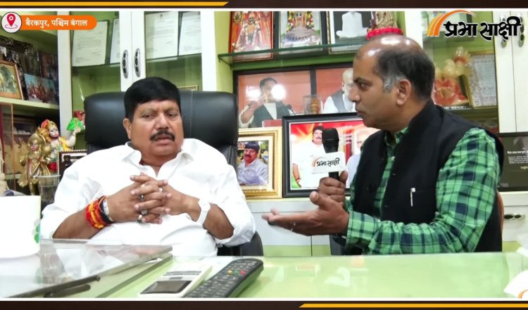 Barrackpore MP Arjun Singh ने TMC को दिखाया आईना, सरकार पर लगाया उगाही करने का आरोप