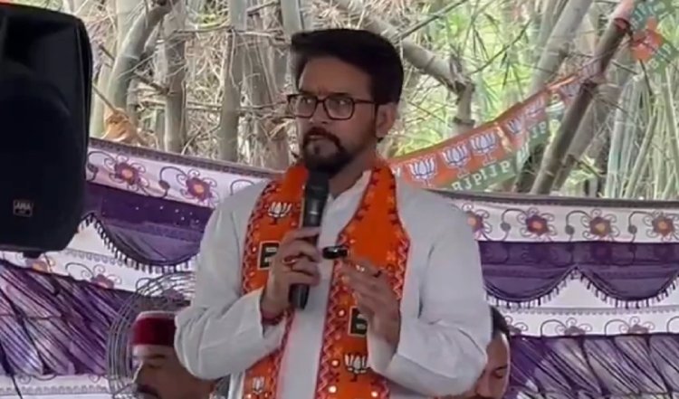 प्रधानमंत्री हैट्रिक की राह पर, विकसित भारत के निर्माण के लक्ष्य की ओर बढ़ रहे हैं : Anurag Thakur
