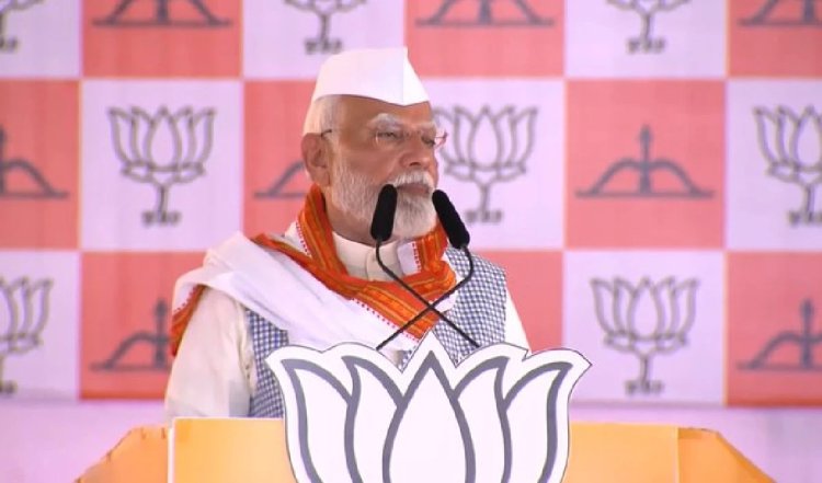 नकली शिवसेना,  नकली राष्ट्रवादी पार्टी का कांग्रेस में विलय तय, पीएम मोदी बोले- बाला साहेब को  होता होगा सबसे ज़्यादा दुख