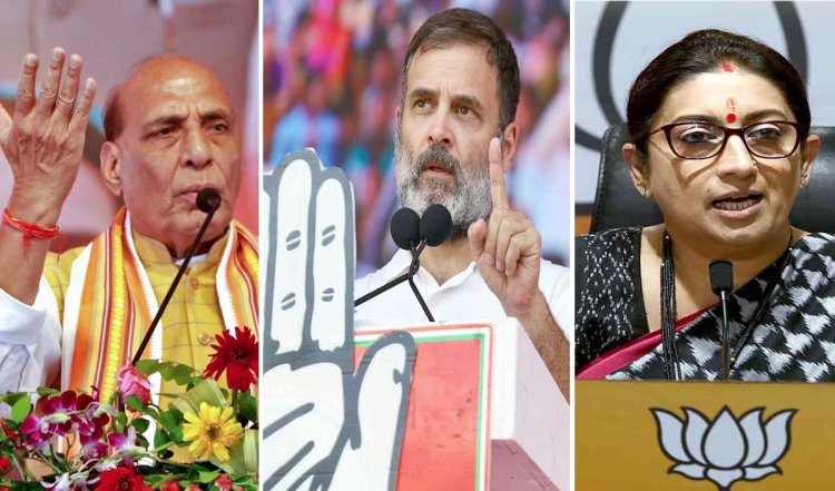 Fifth phase Lok Sabha elections in UP: राजनाथ, स्मृति, राहुल कई दिग्गजों की किस्मत होगी लॉक
