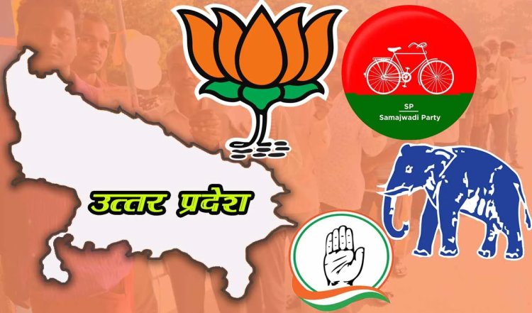 उत्तर प्रदेश के पांचवें चरण के लोकसभा चुनाव में कांटे का होगा संघर्ष, कम अंतर वाली सीटों पर सबकी नजर